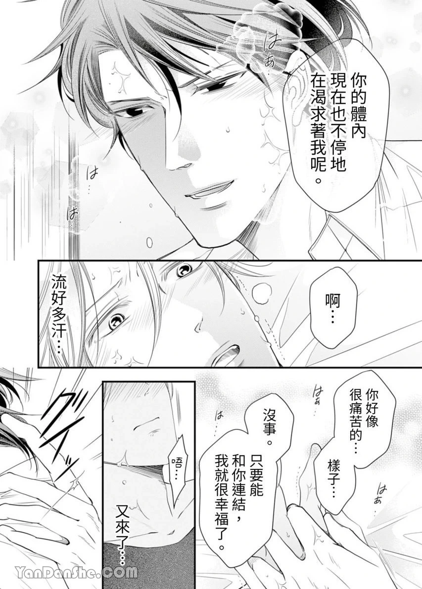 หน้า 256