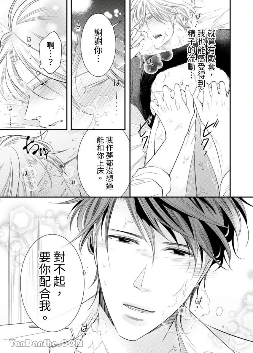 หน้า 261