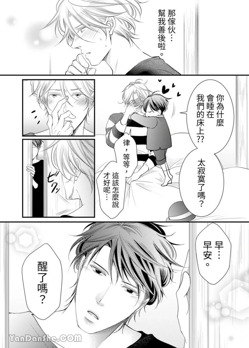 หน้า 264