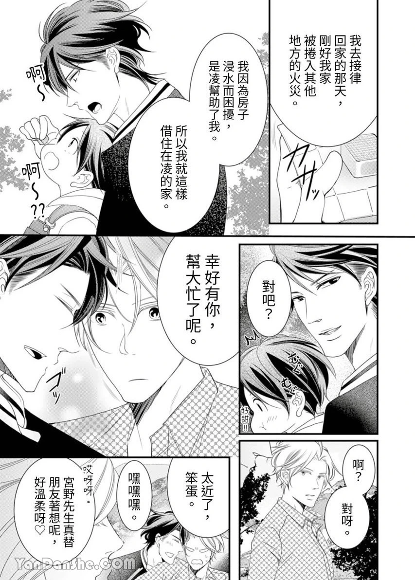 หน้า 282