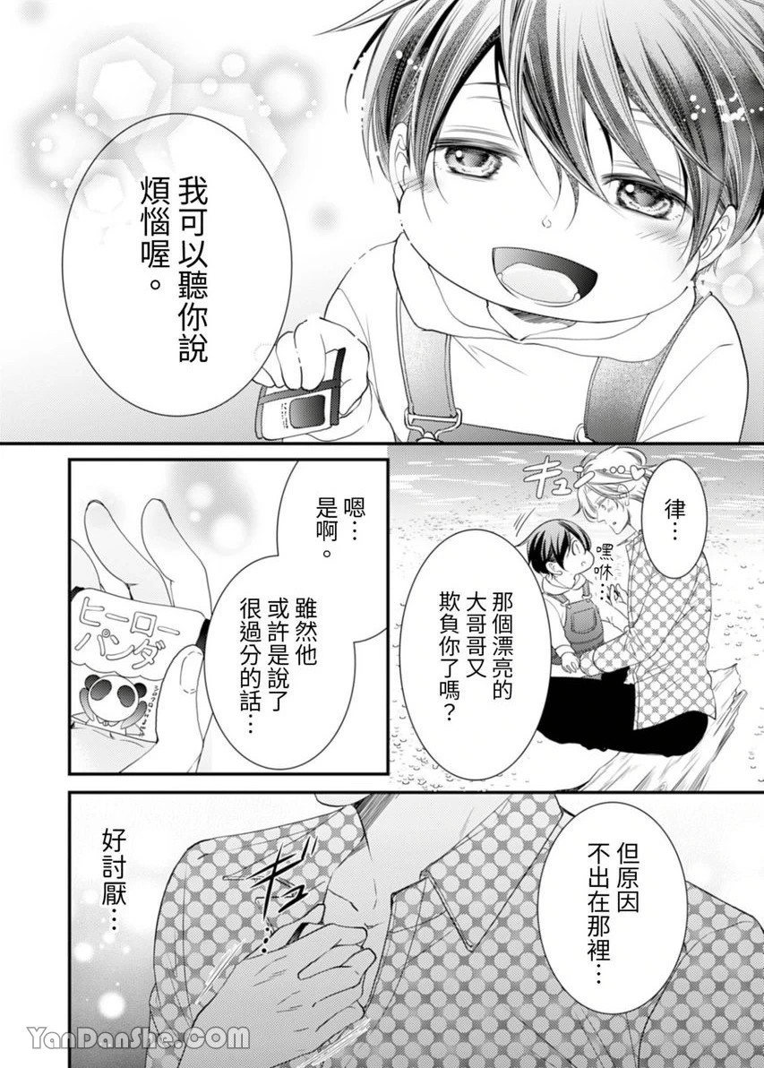 หน้า 291