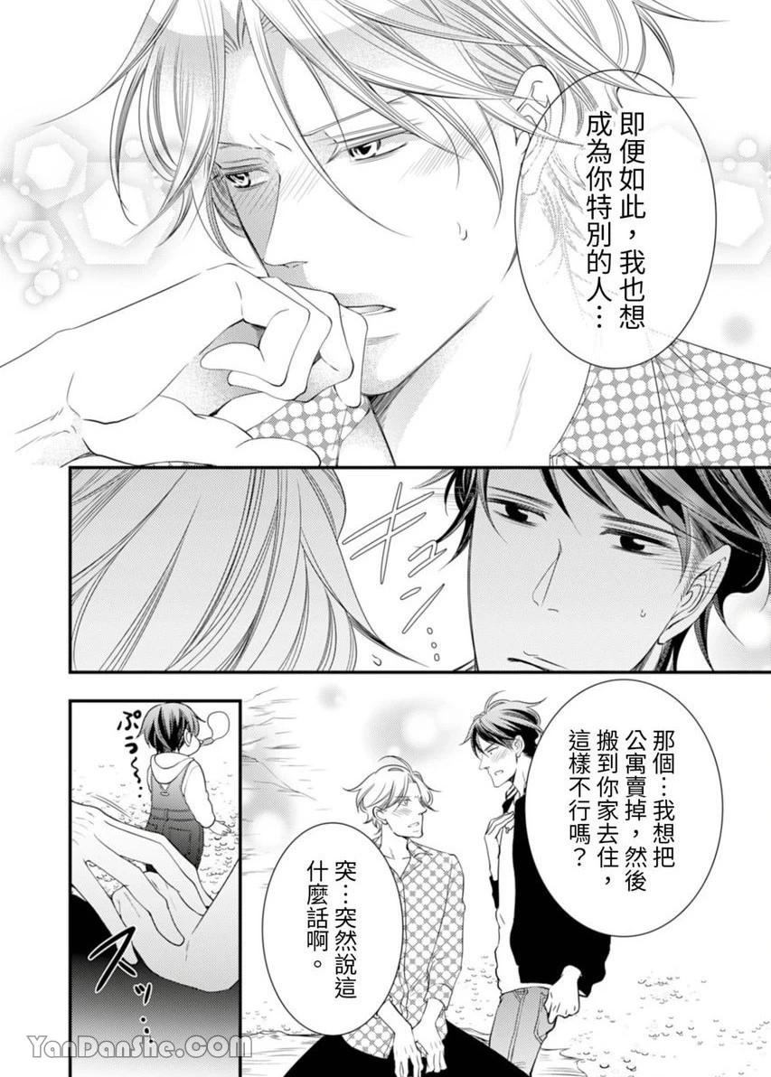 หน้า 297