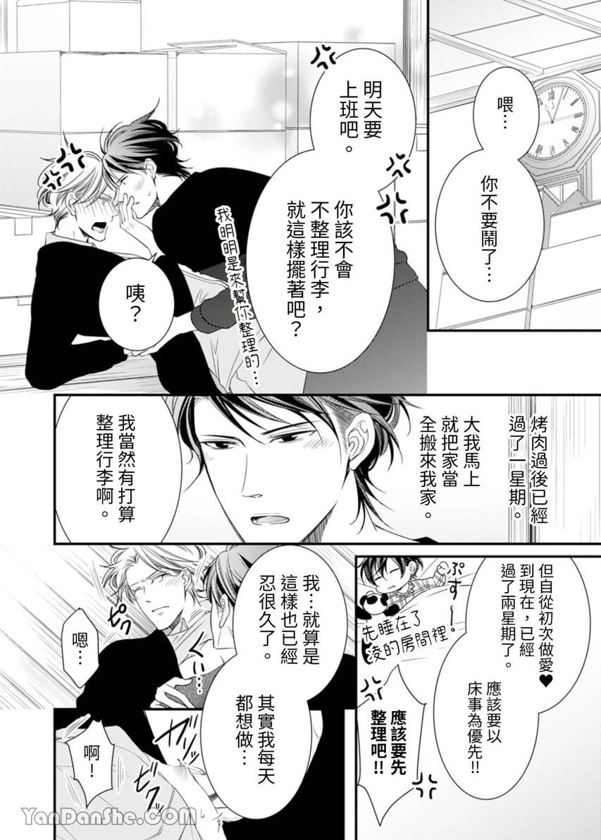 หน้า 302