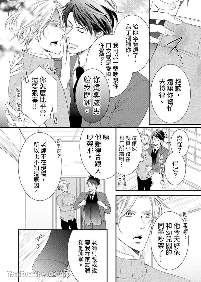 หน้า 308