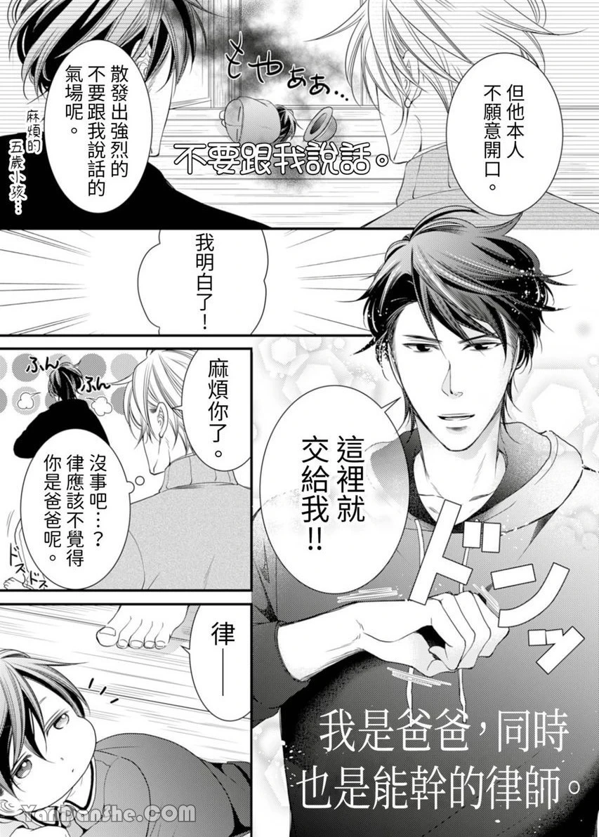 หน้า 309