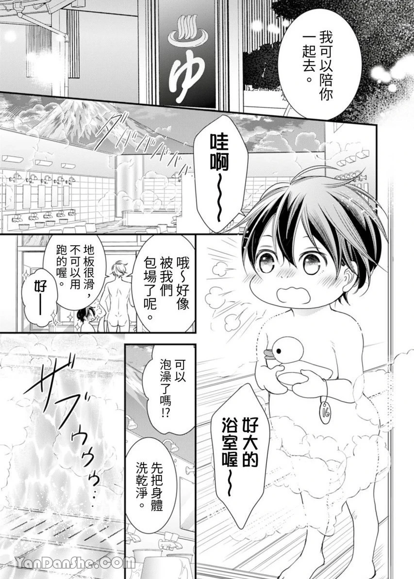 หน้า 313