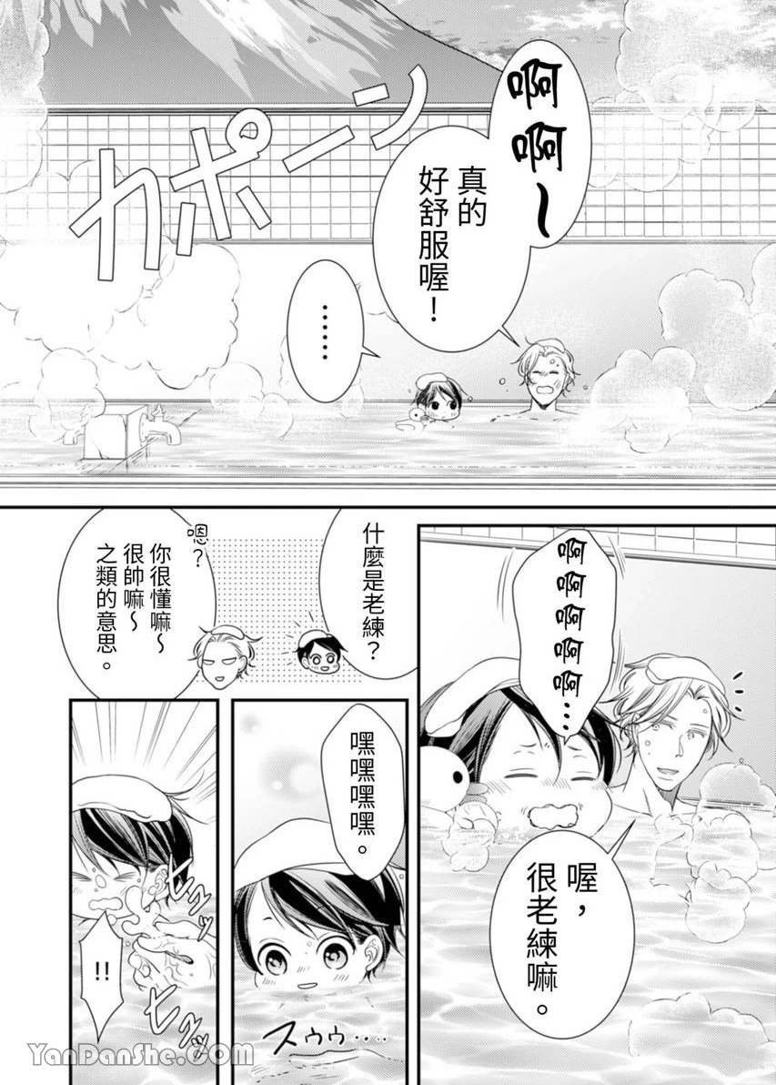 หน้า 314