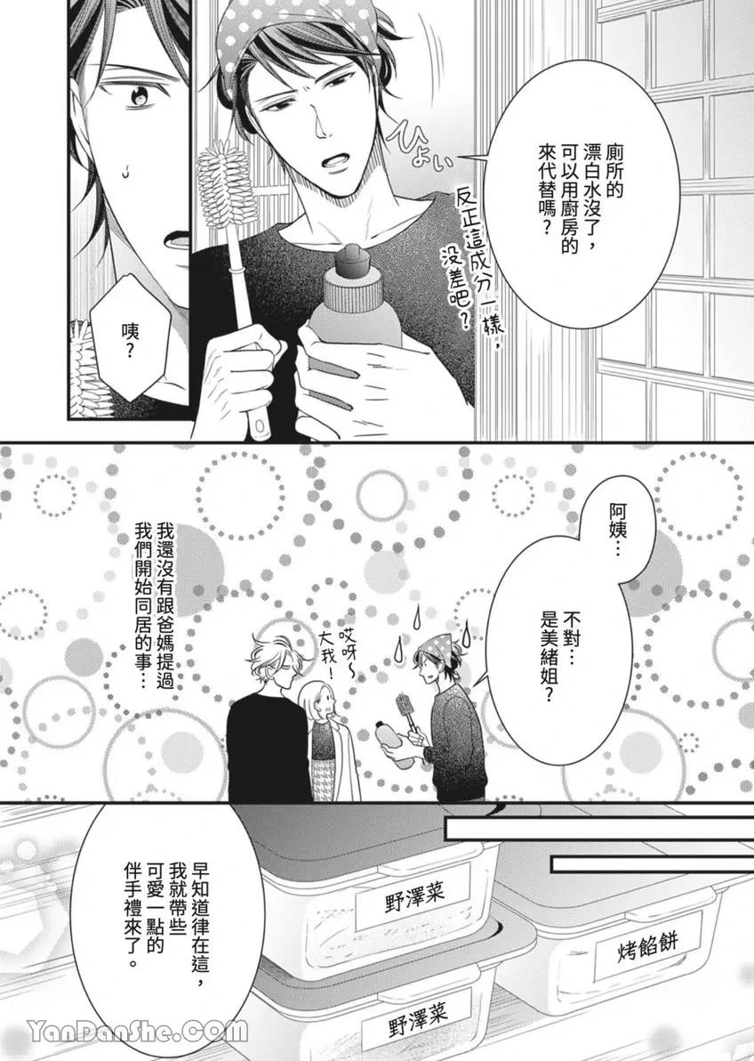 หน้า 337