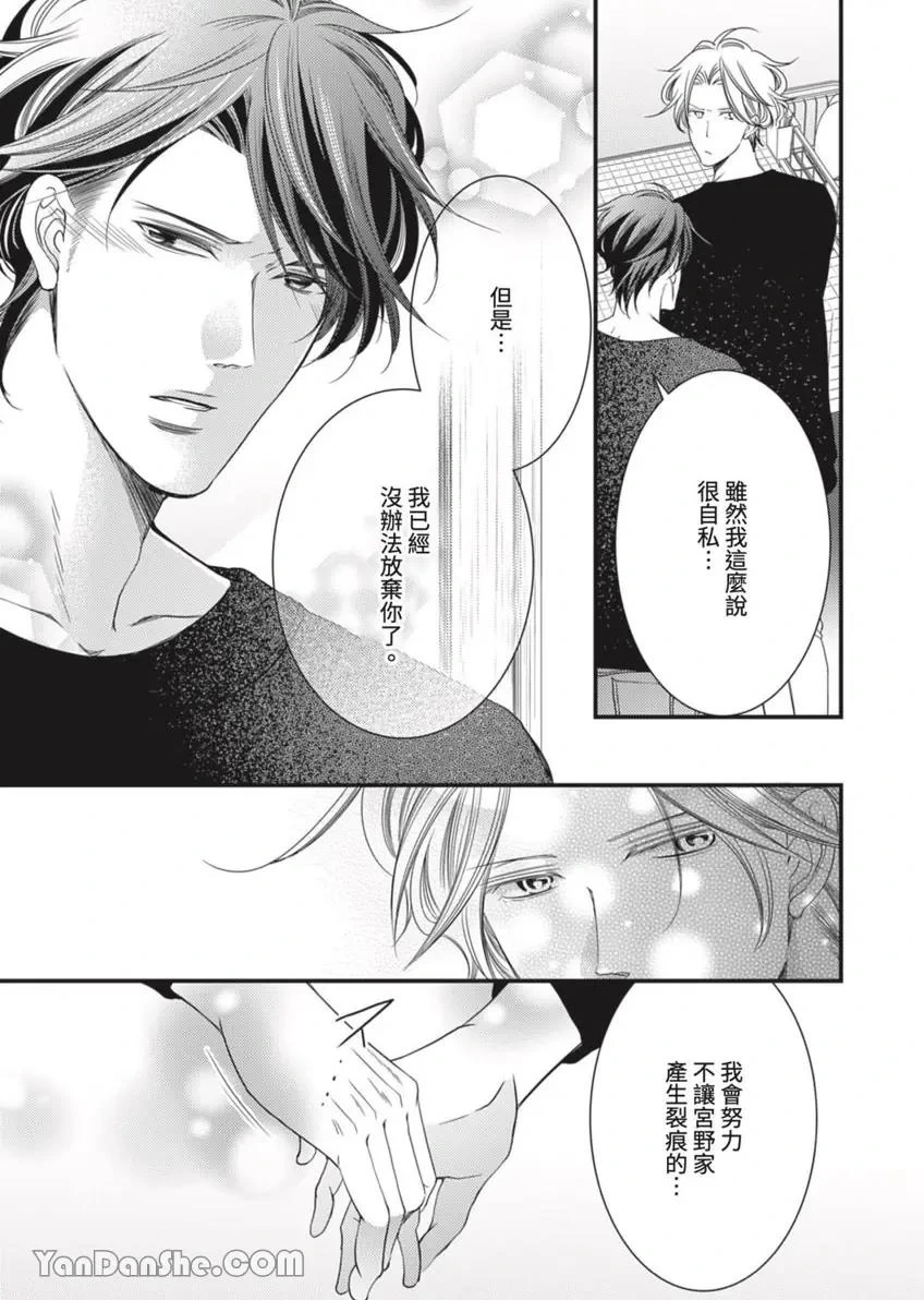 หน้า 340