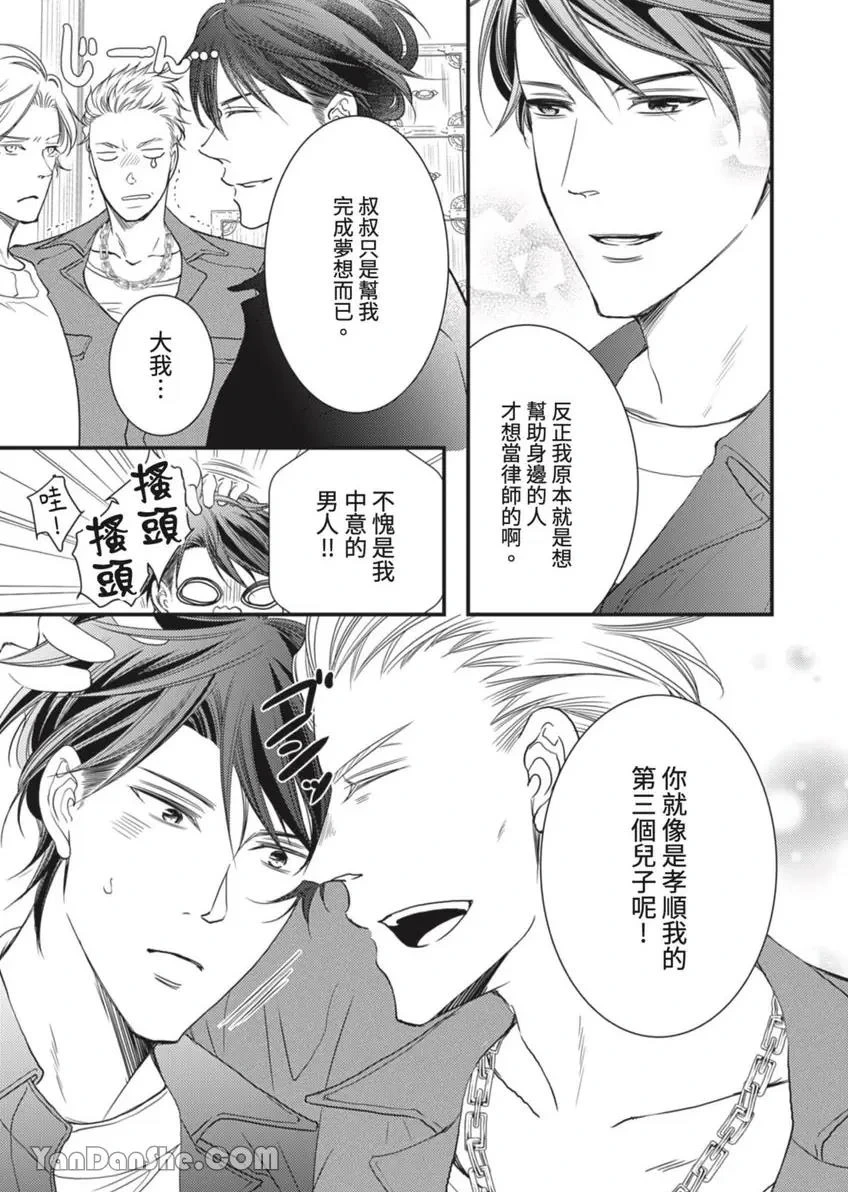 หน้า 381