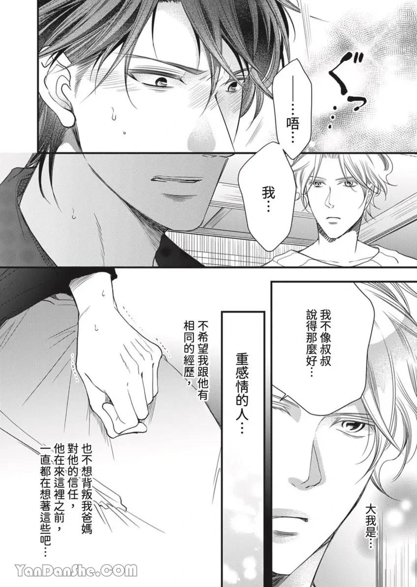 หน้า 382