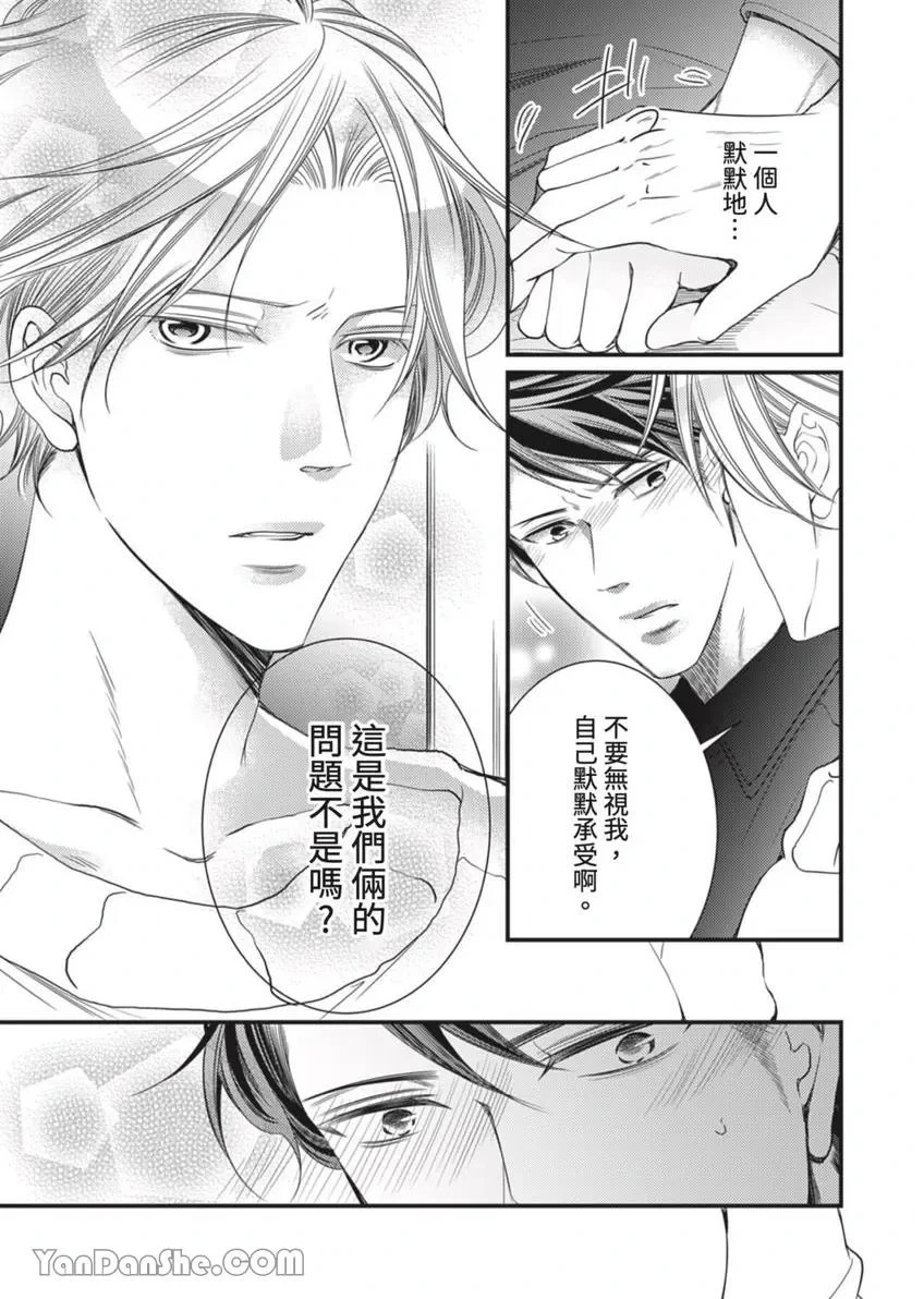 หน้า 383