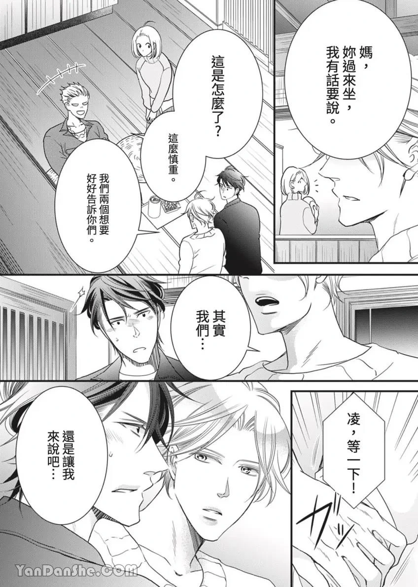 หน้า 384