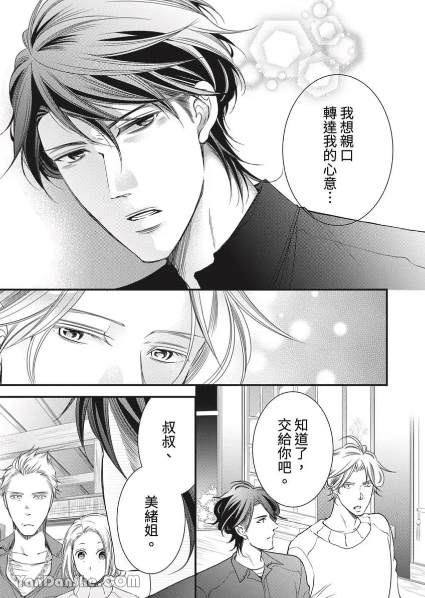 หน้า 385