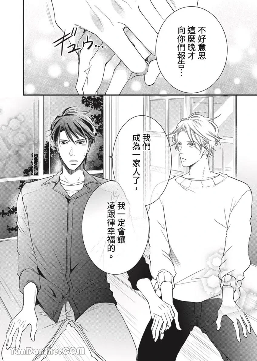 หน้า 386