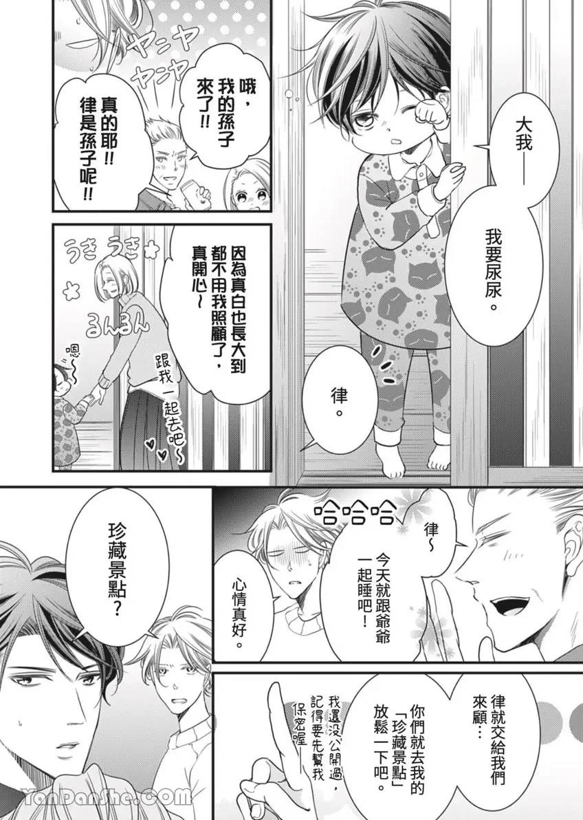 หน้า 401