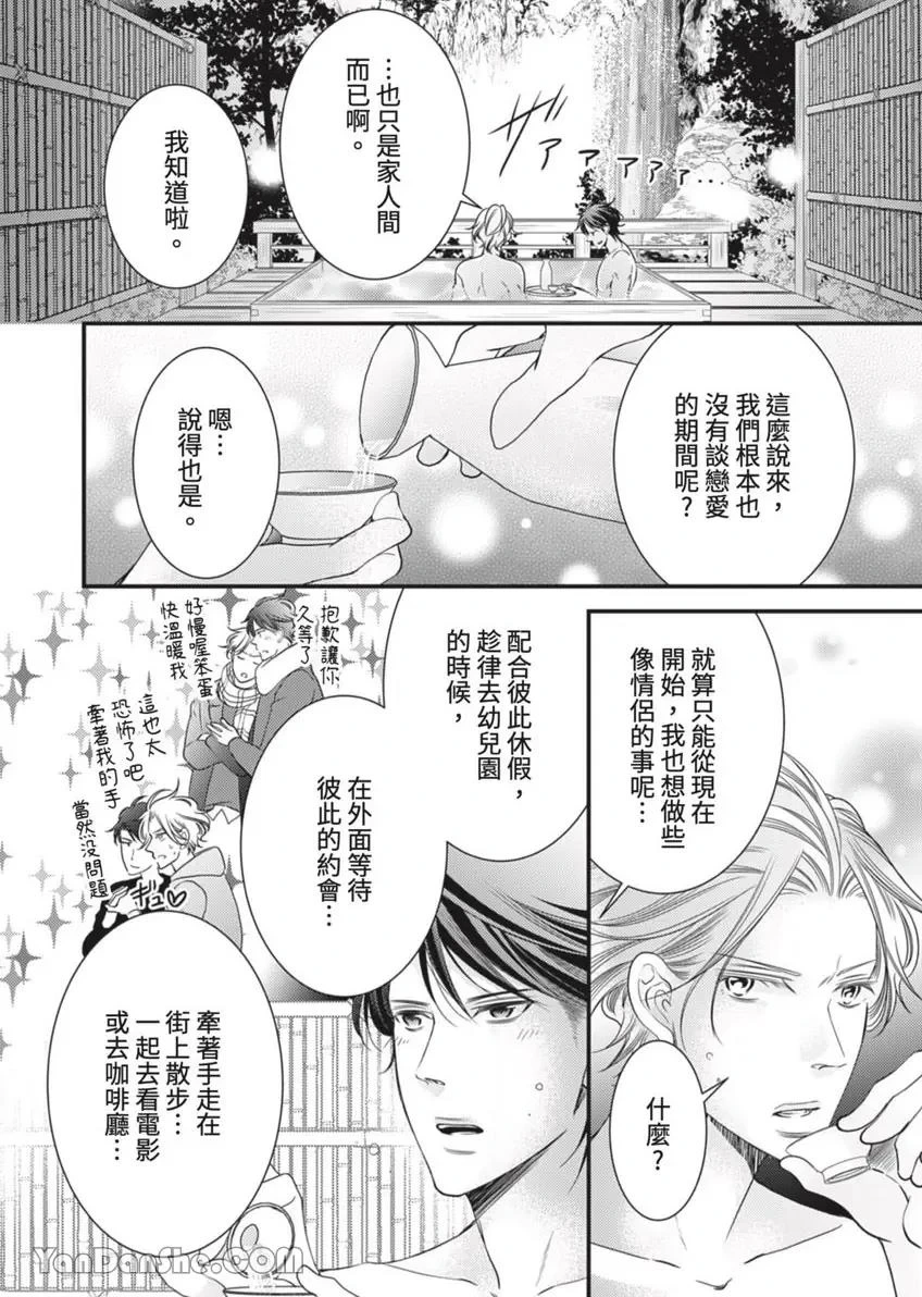 หน้า 403