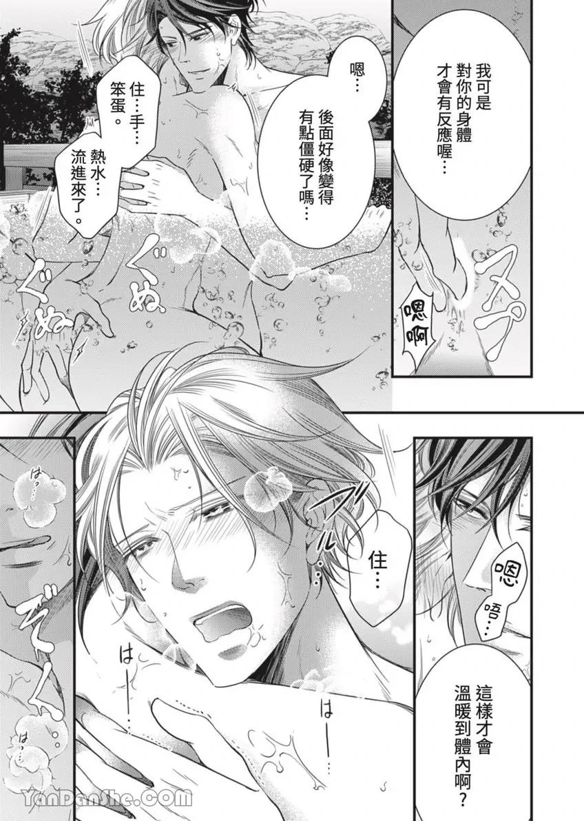 หน้า 410