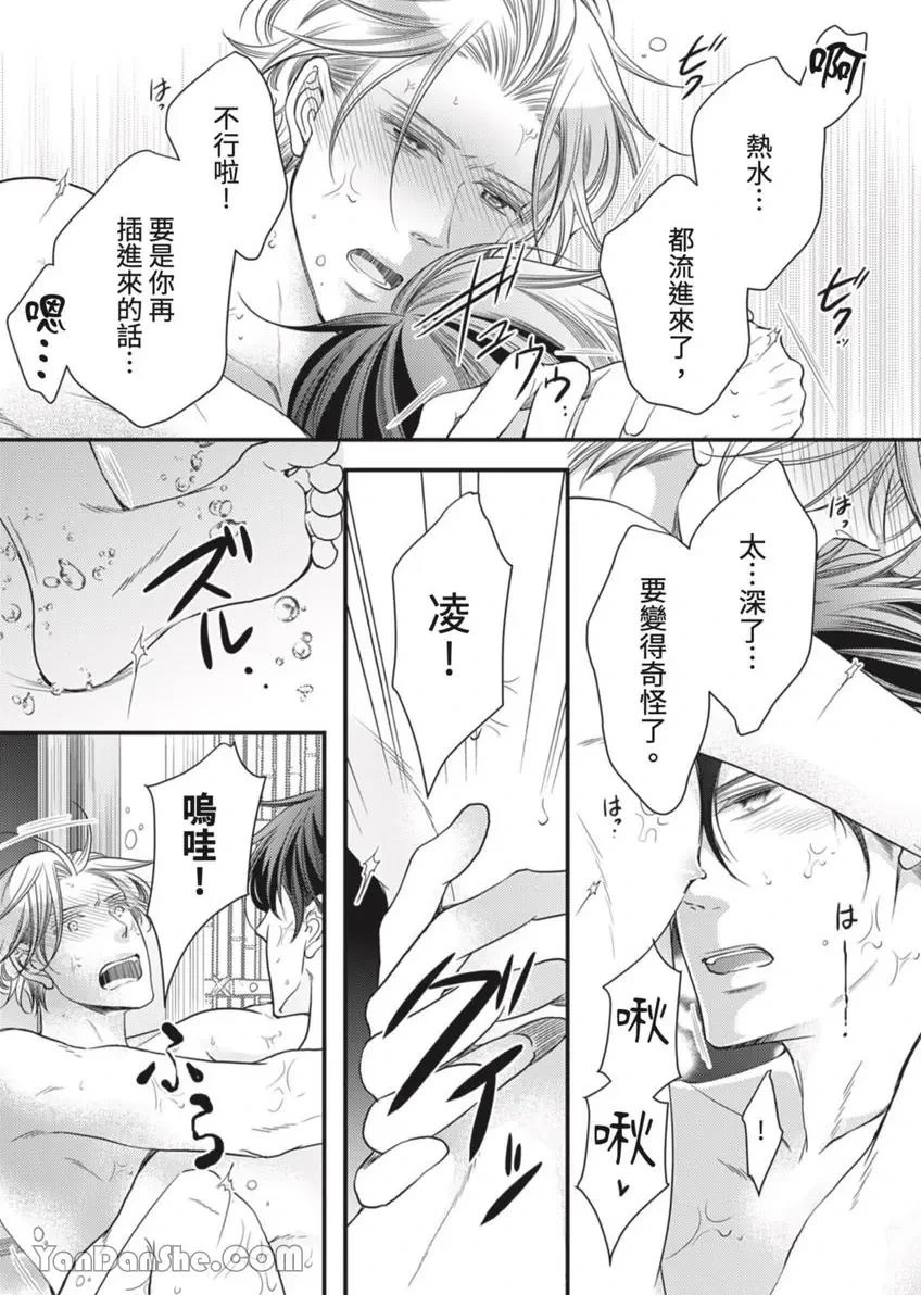 หน้า 412