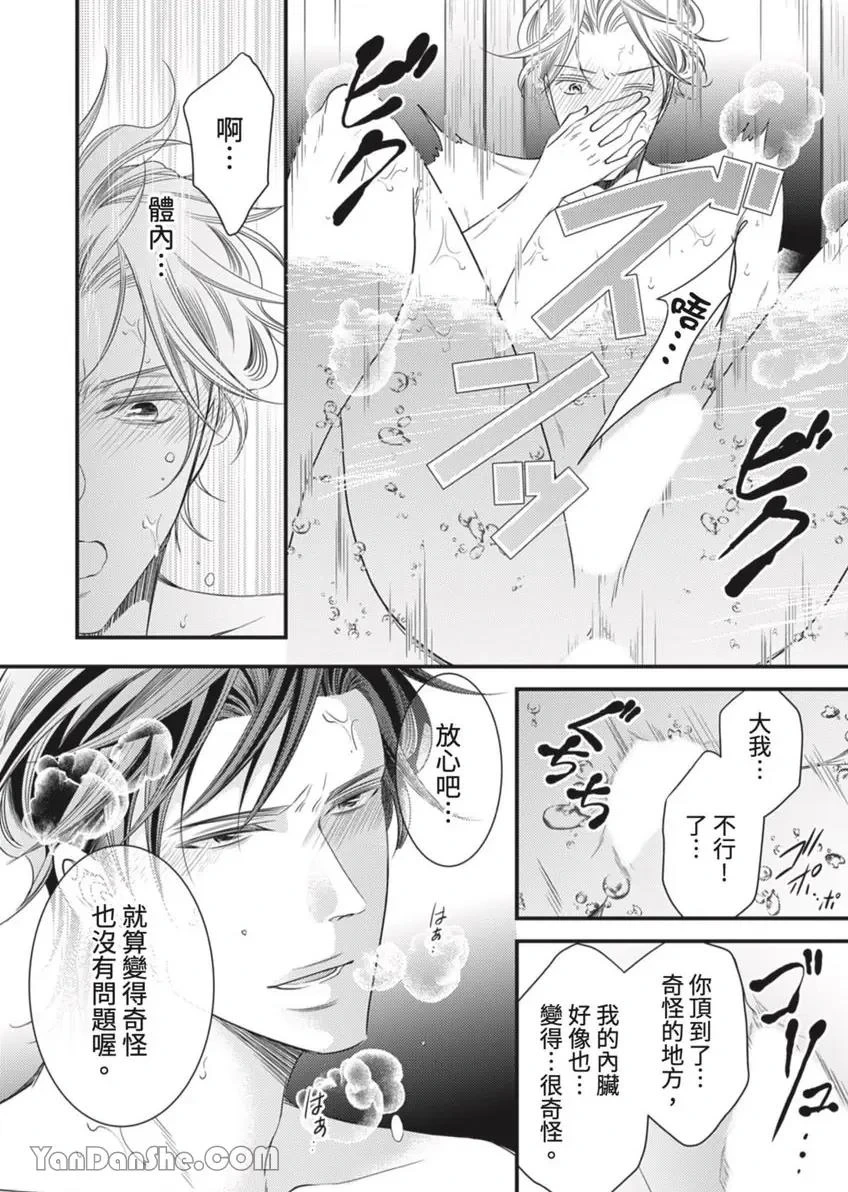 หน้า 413