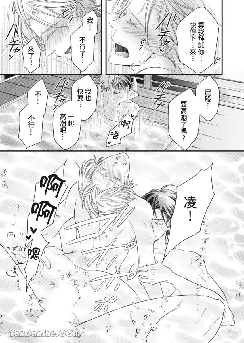 หน้า 414