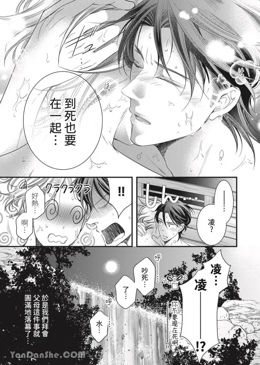 หน้า 416