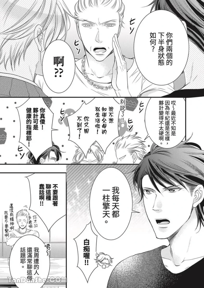 หน้า 424