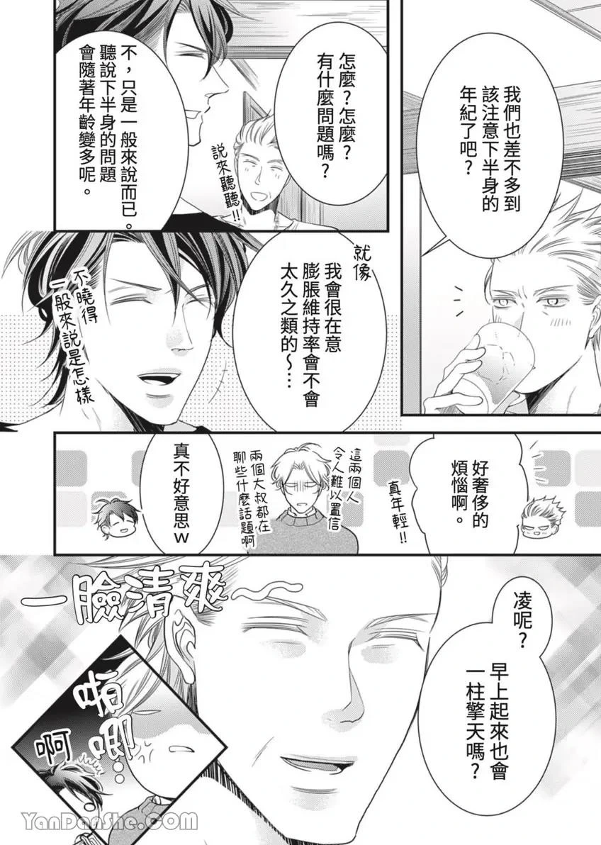 หน้า 425