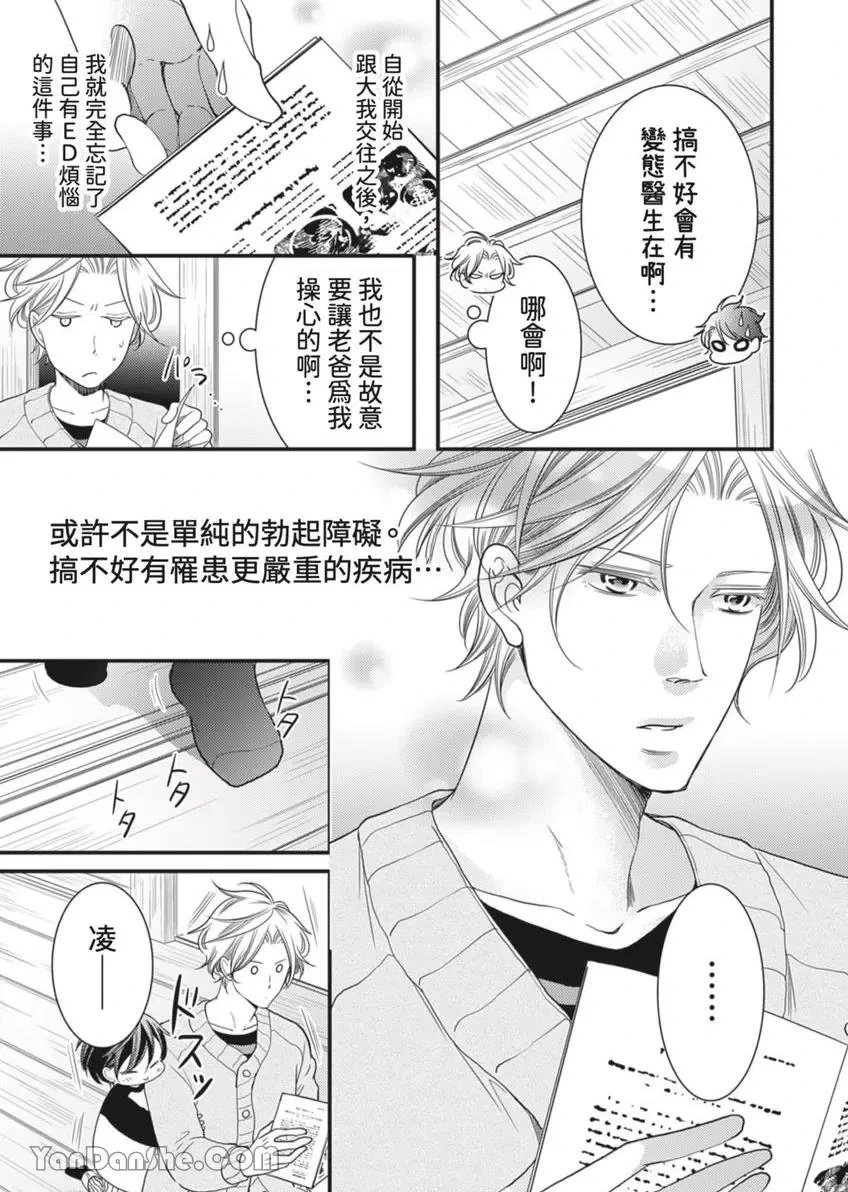 หน้า 430