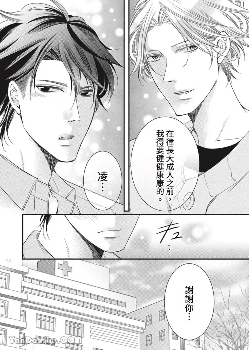 หน้า 433