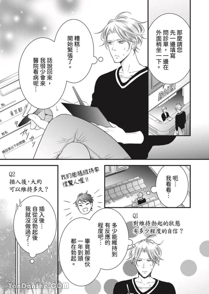 หน้า 434
