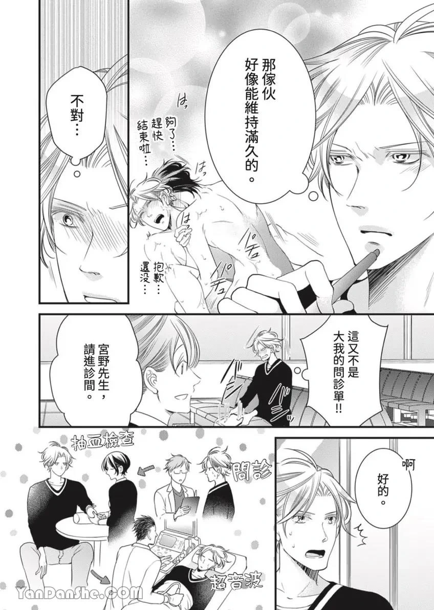 หน้า 435