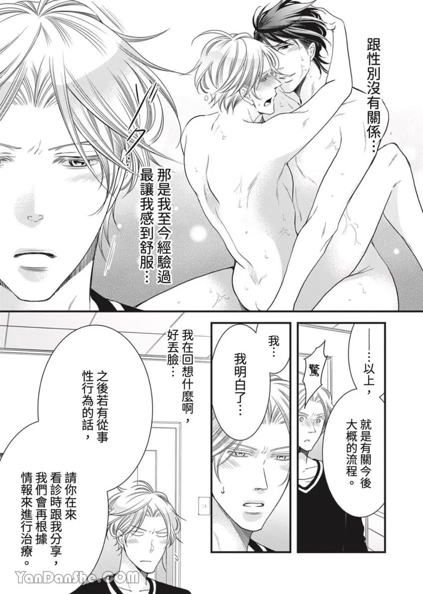 หน้า 438