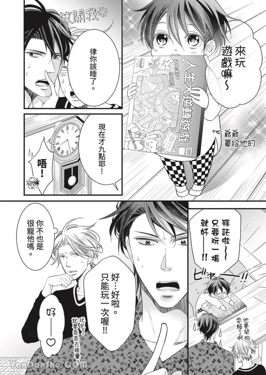 หน้า 443