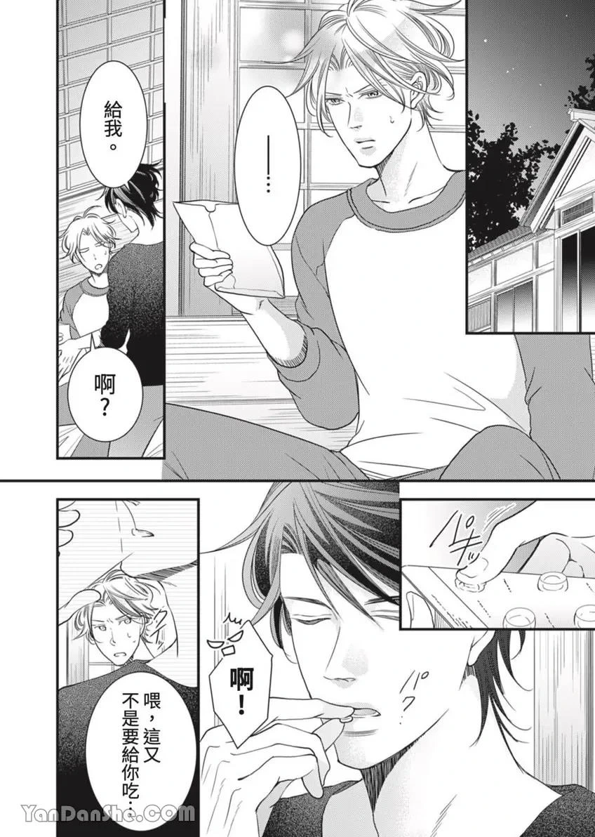 หน้า 3