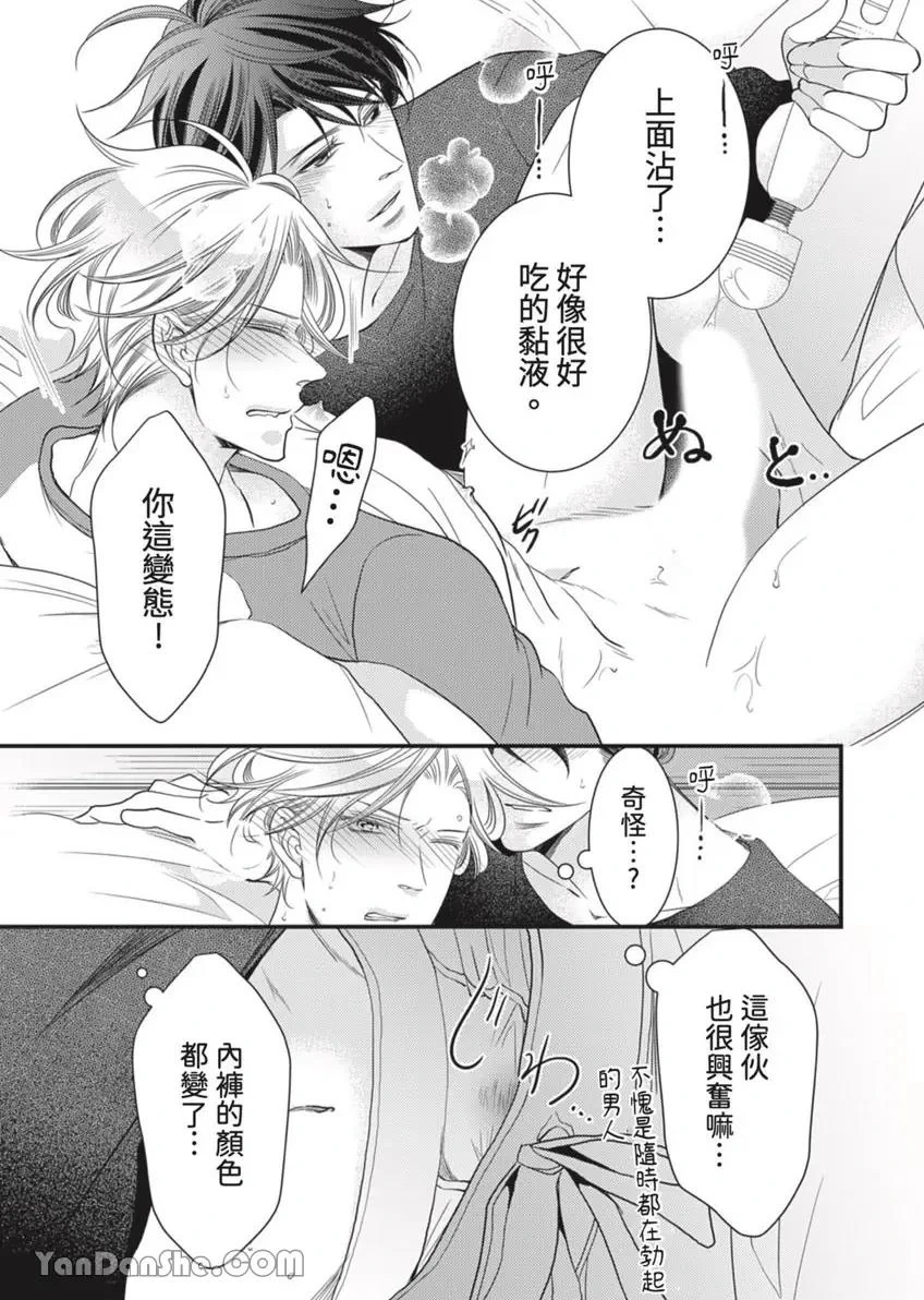 หน้า 14