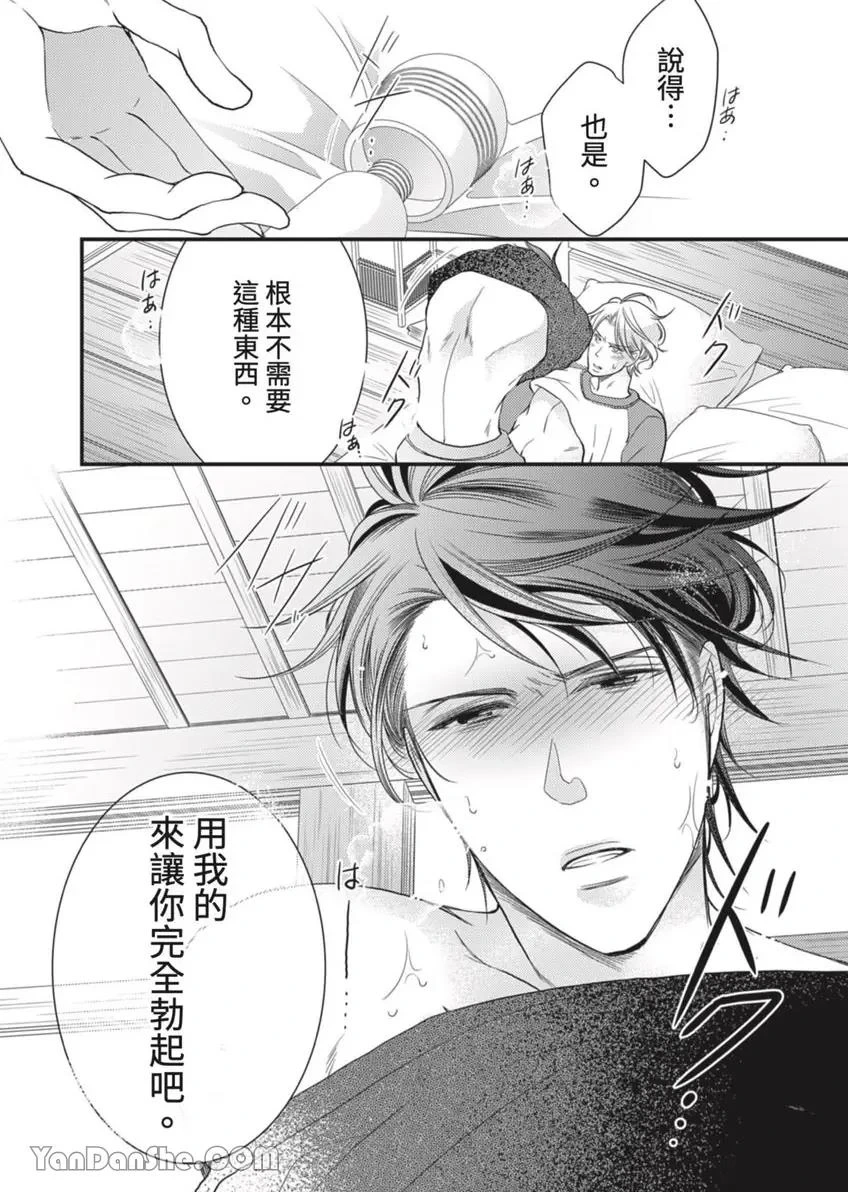 หน้า 17