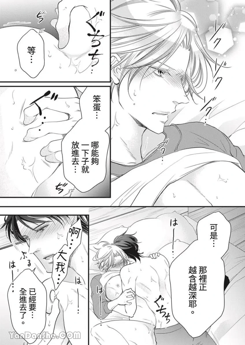 หน้า 18