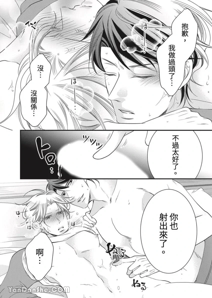 หน้า 23