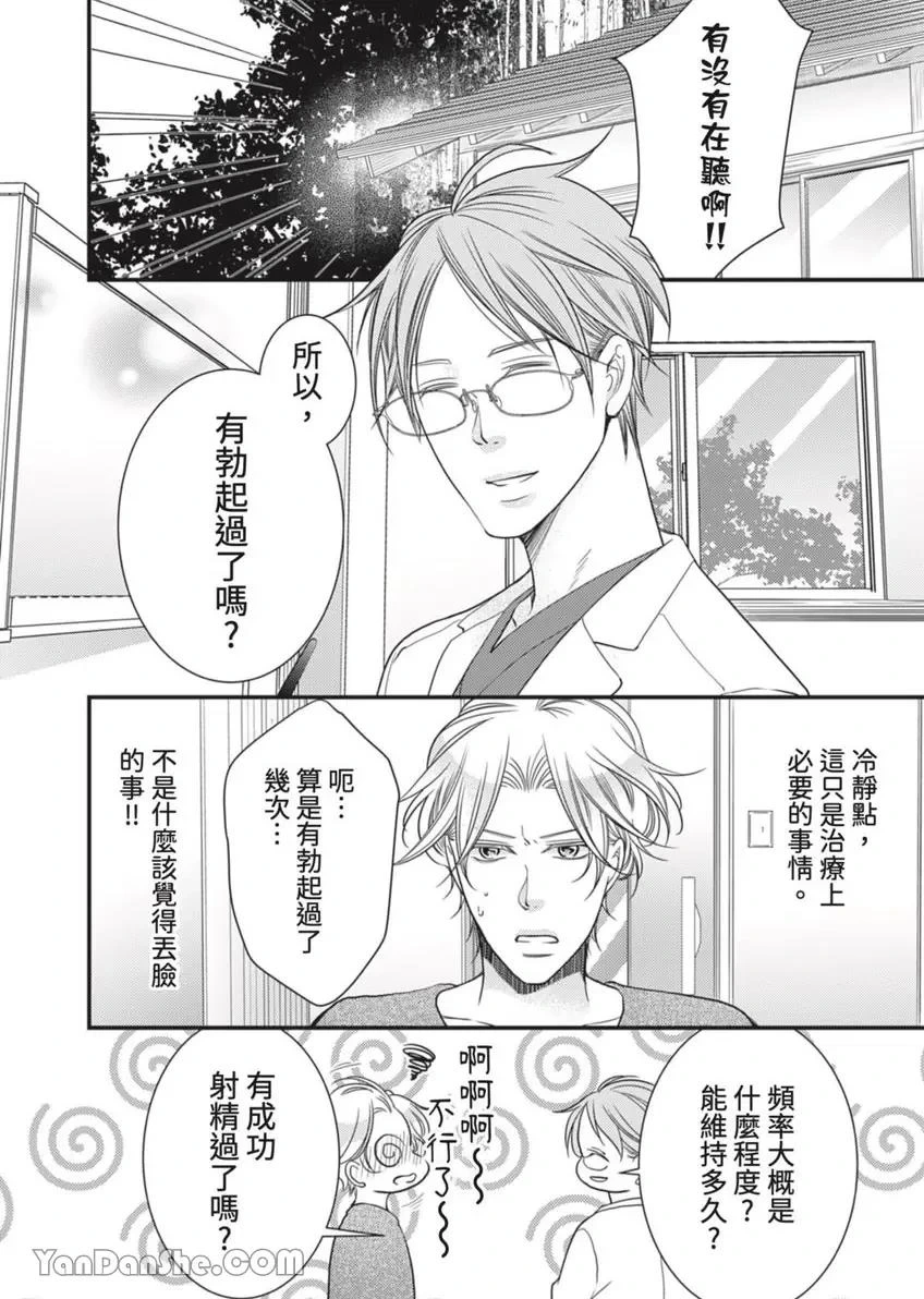 หน้า 27