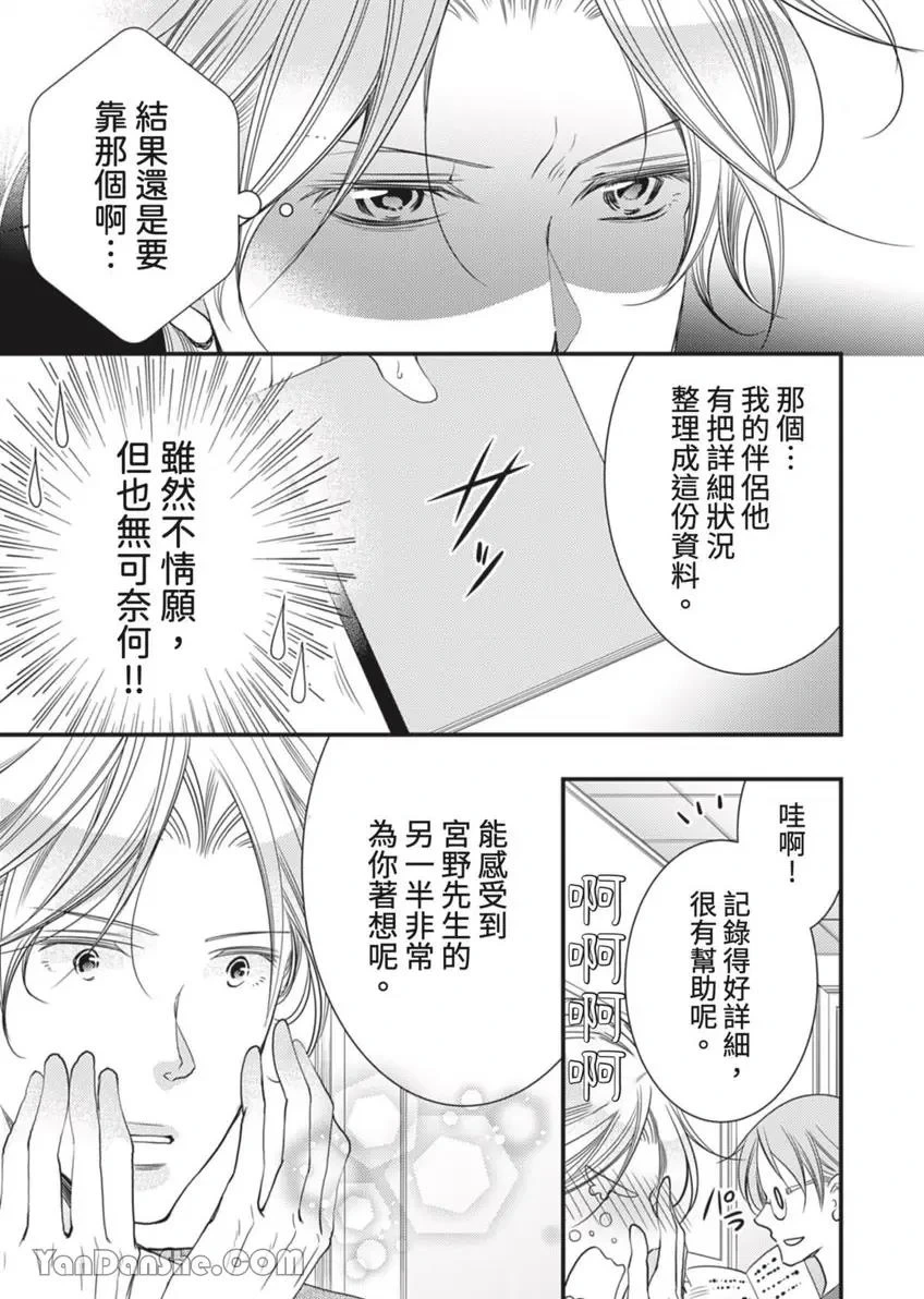 หน้า 28