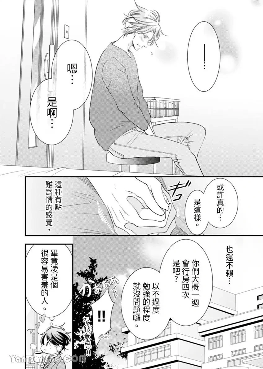 หน้า 29