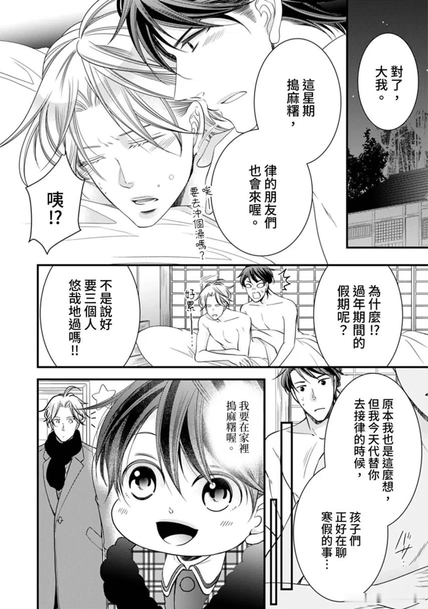 หน้า 32