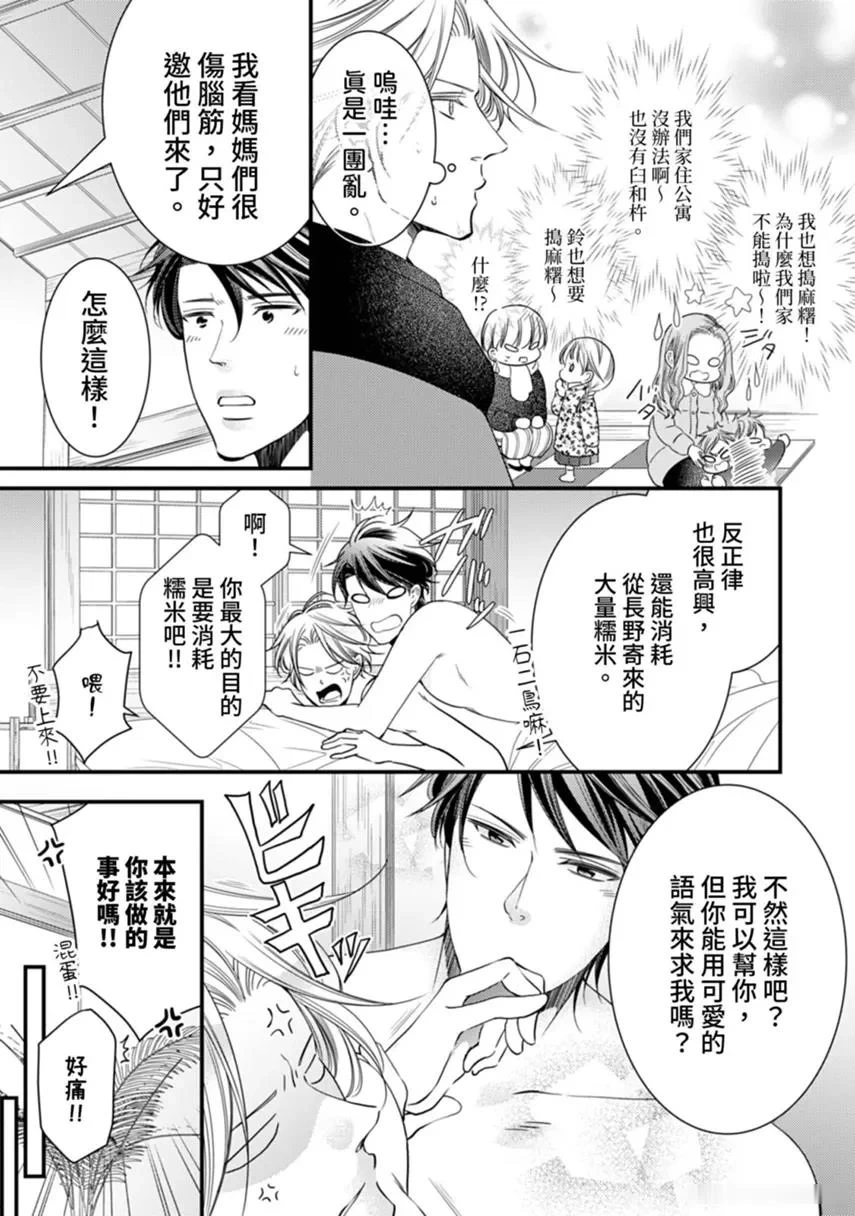 หน้า 33