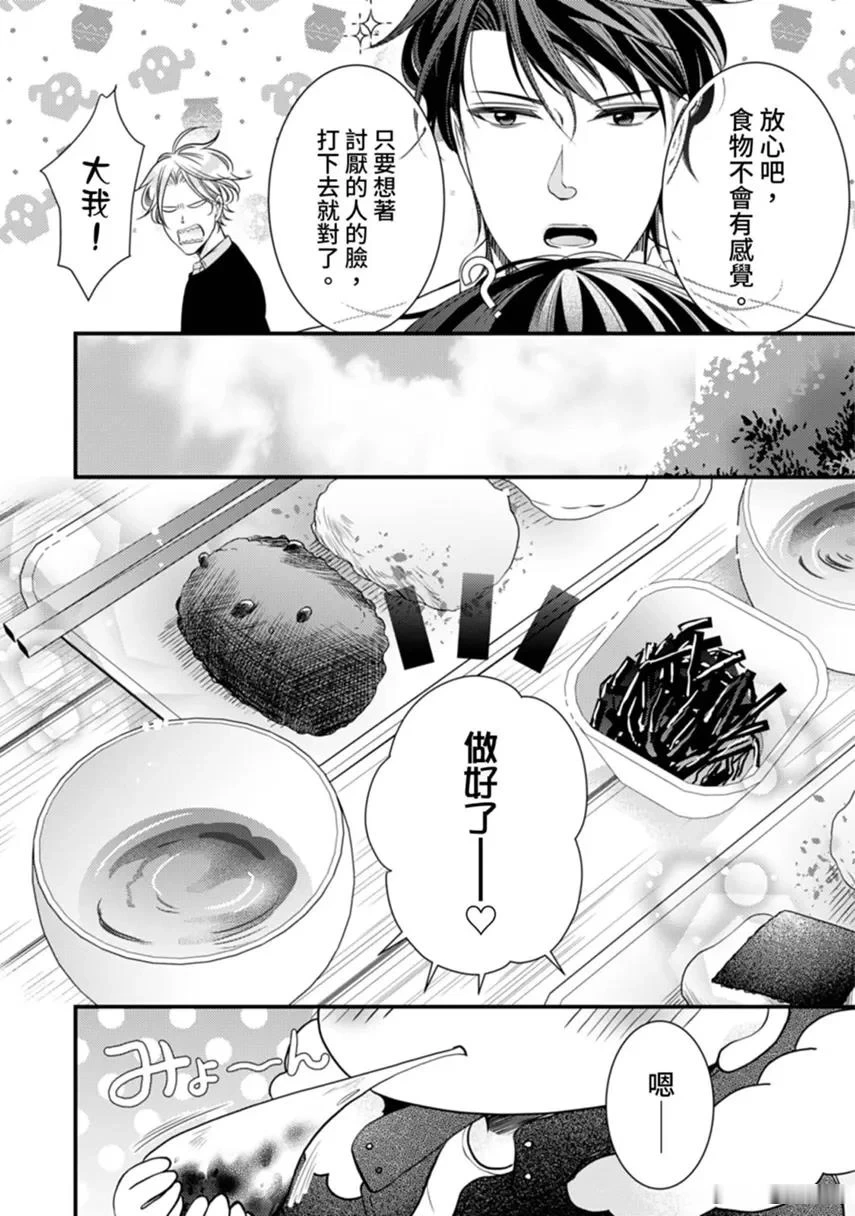 หน้า 42