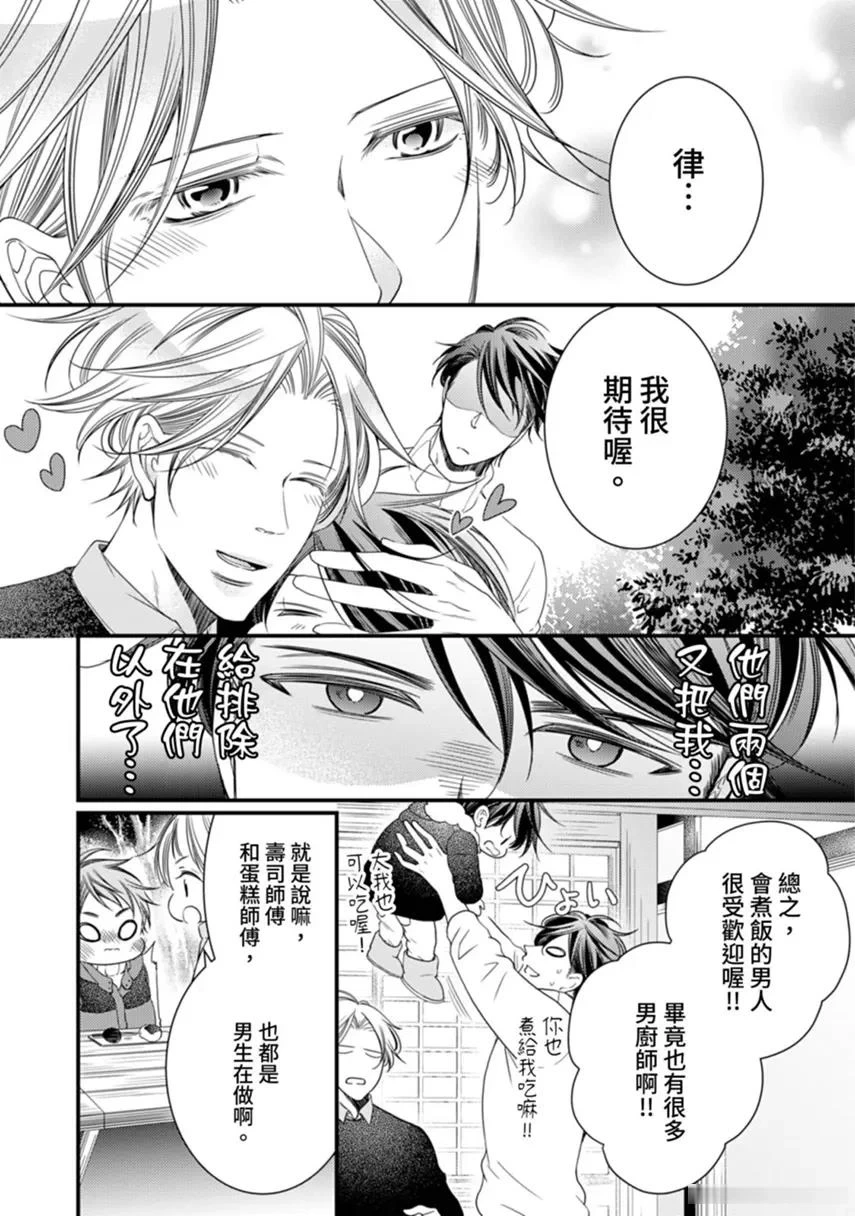หน้า 48