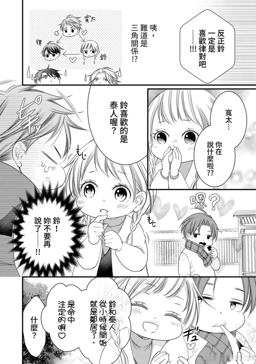 หน้า 50