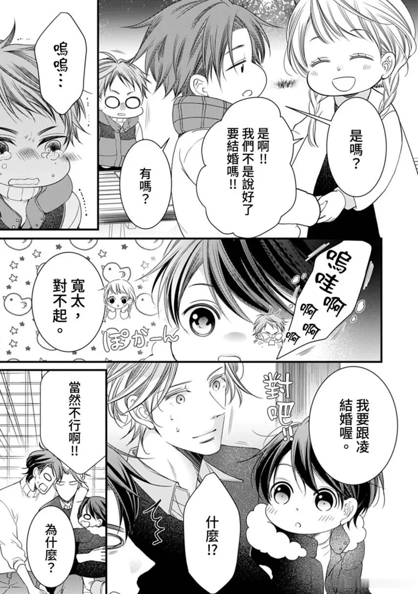 หน้า 51