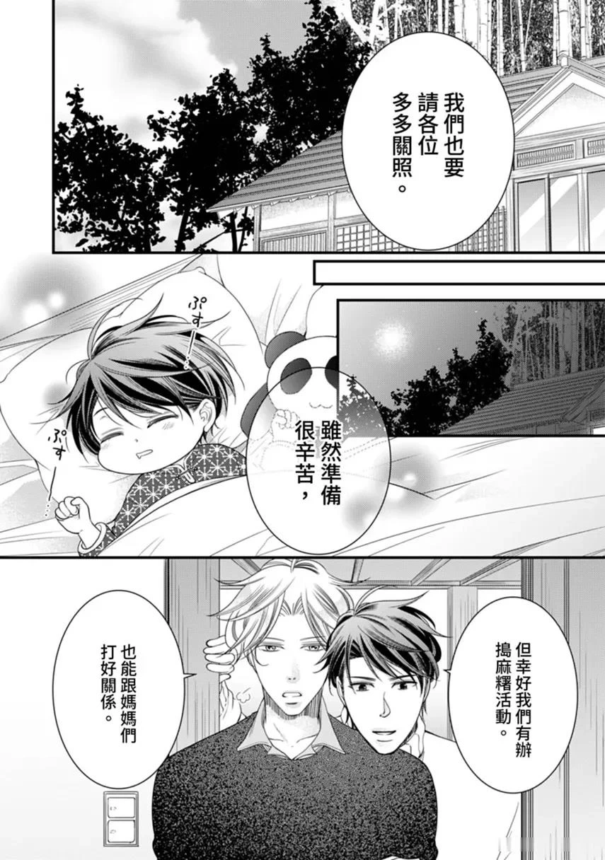 หน้า 56