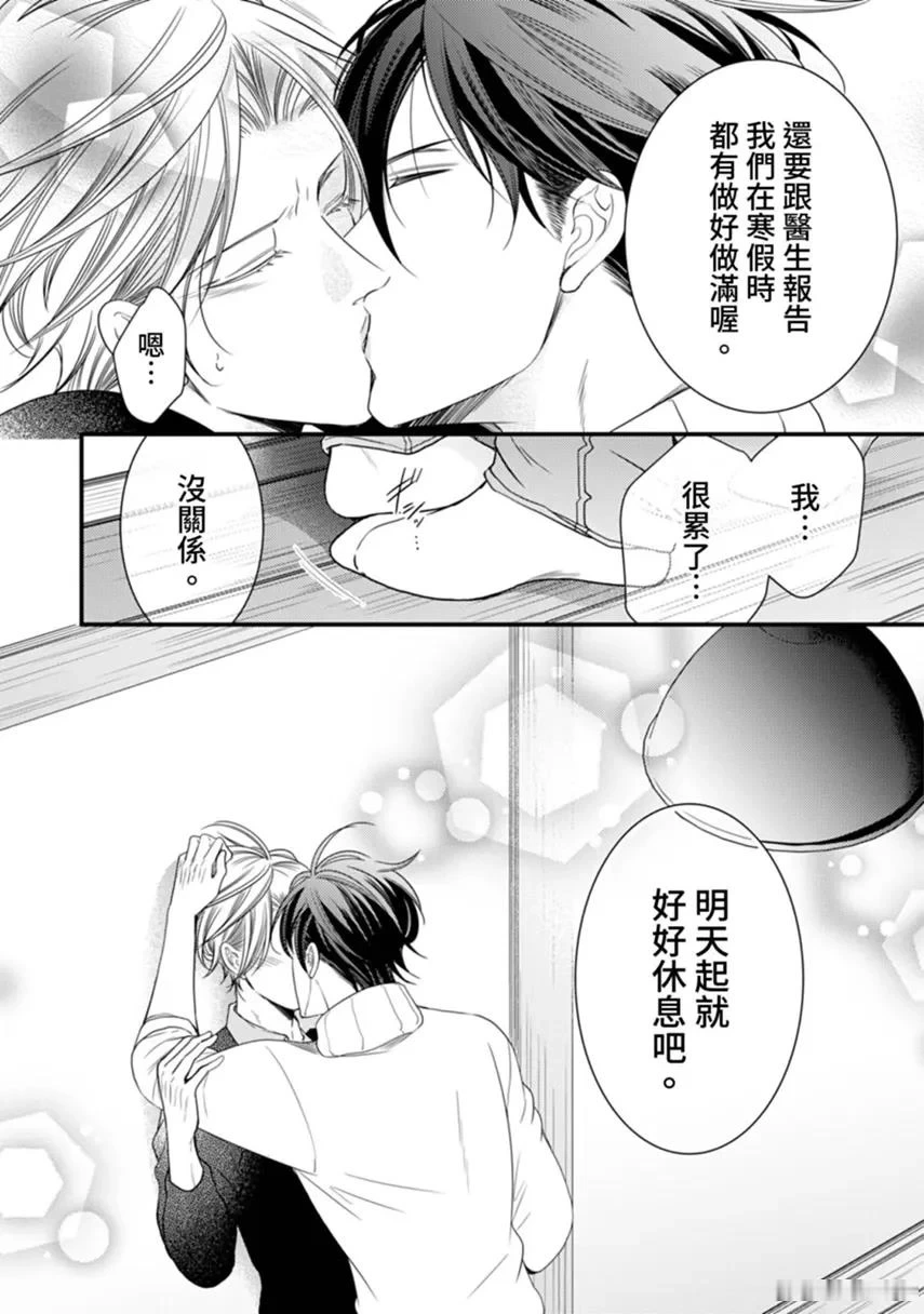 หน้า 58